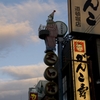 太郎の憂鬱