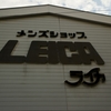 幻の店