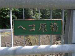 凹？
