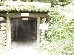 龍源寺間歩