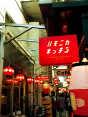 P7103280