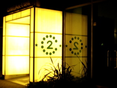 ２