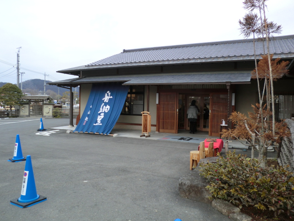 CIMG1243