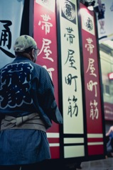 ステキ、立ち振る舞い