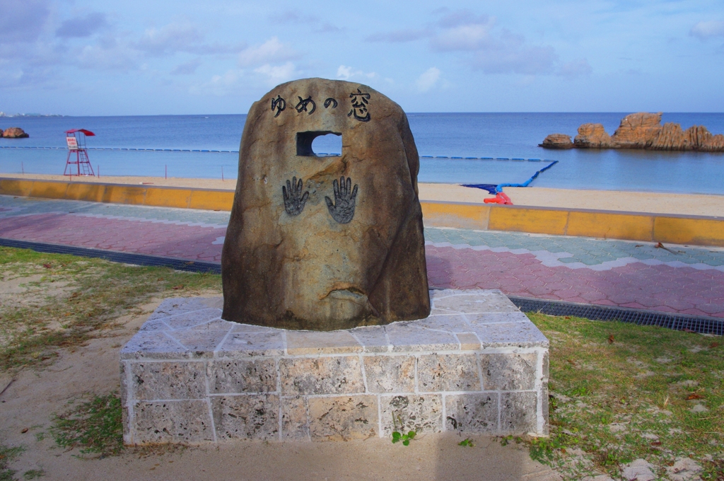 okinawa*