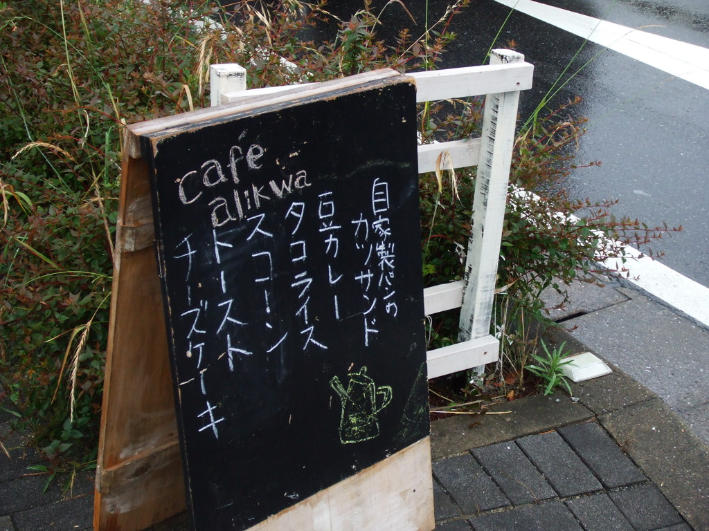 cafe*