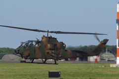JGSDF AH-1S 73449