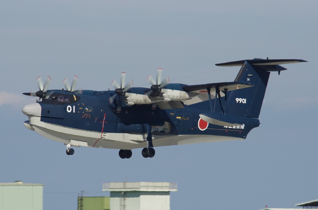 JMSDF US-2 9901