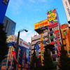 Akiba002