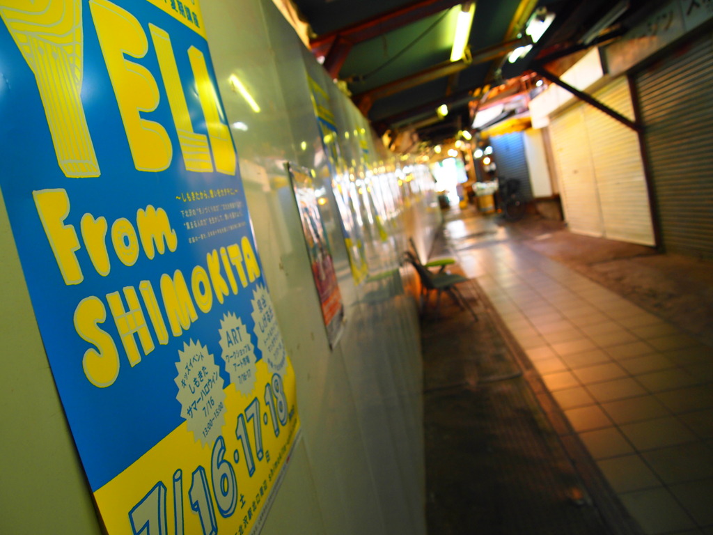 Shimokita000
