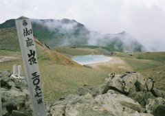 御岳山　剣ヶ峰　二ノ池