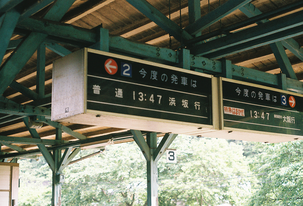 パタパタ掲示板