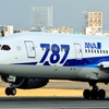 伊丹空港　ANA Boeing 787 Dreamliner