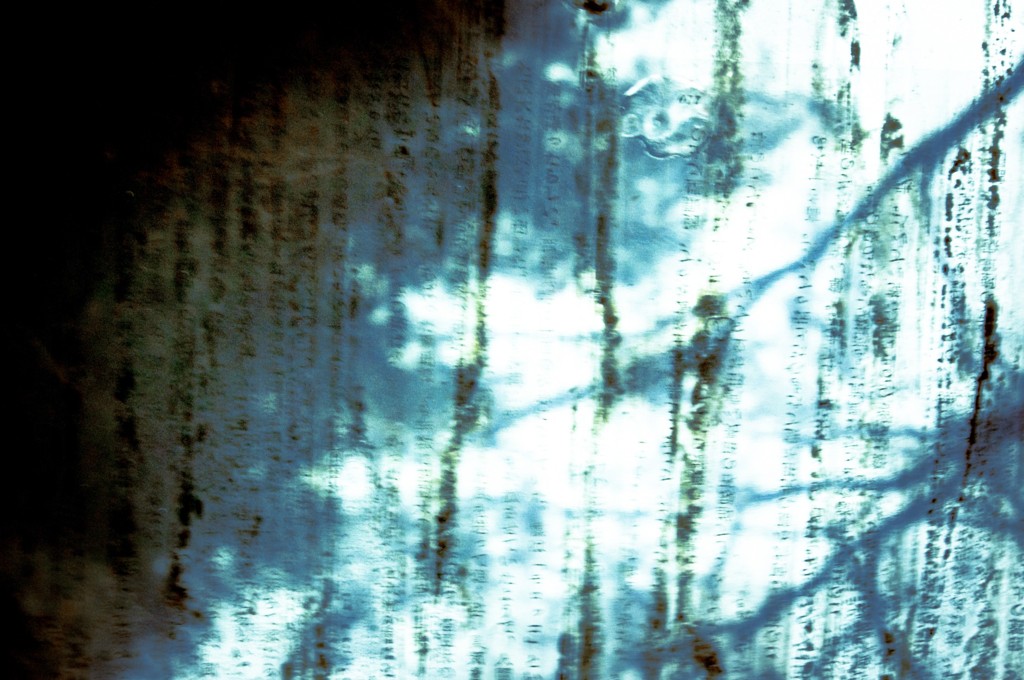 「黒い雨」　井伏鱒二