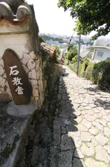 沖縄〜首里金城町石畳。