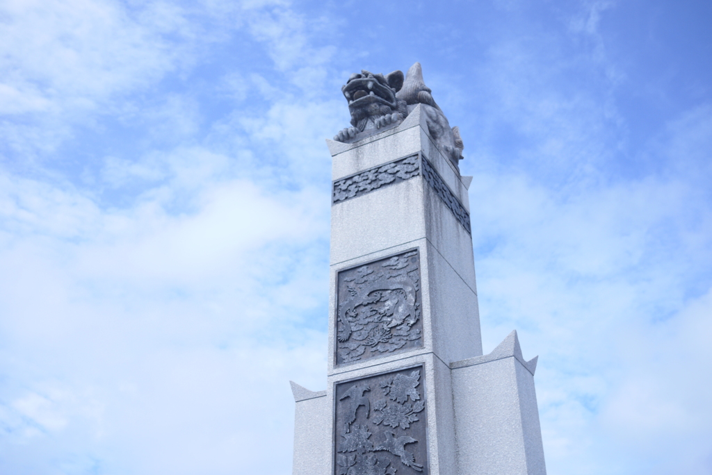 沖縄
