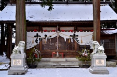 一本木神社