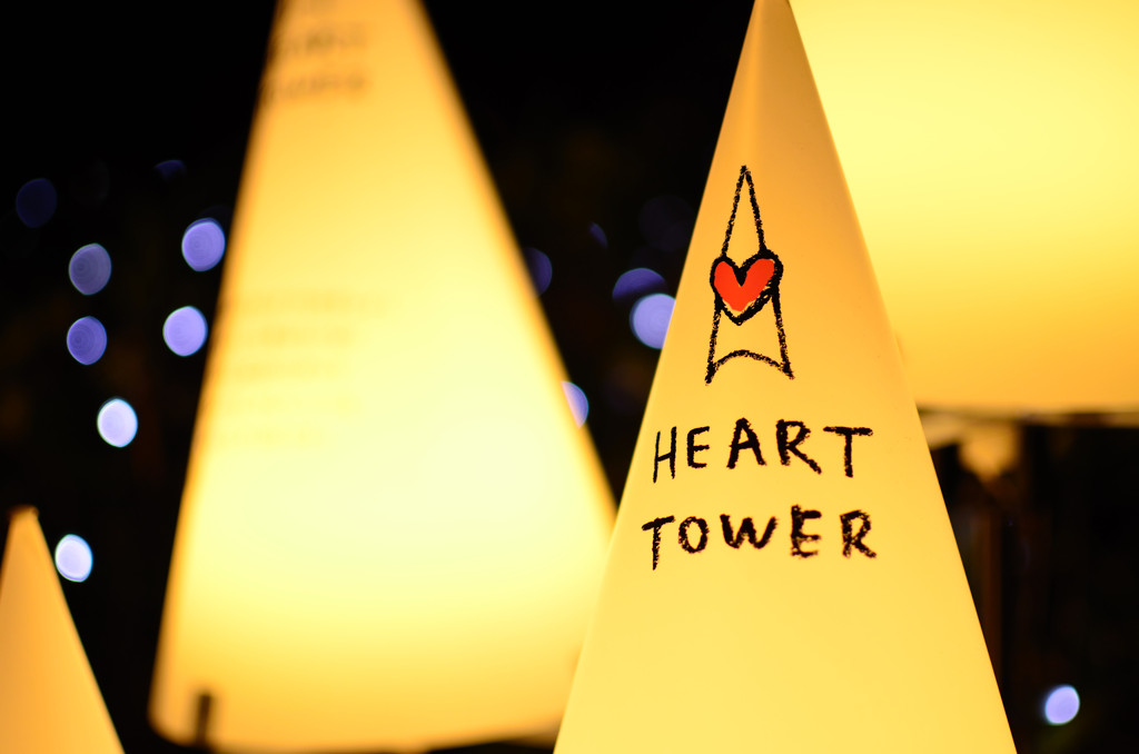 Heart Tower