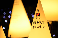 Heart Tower