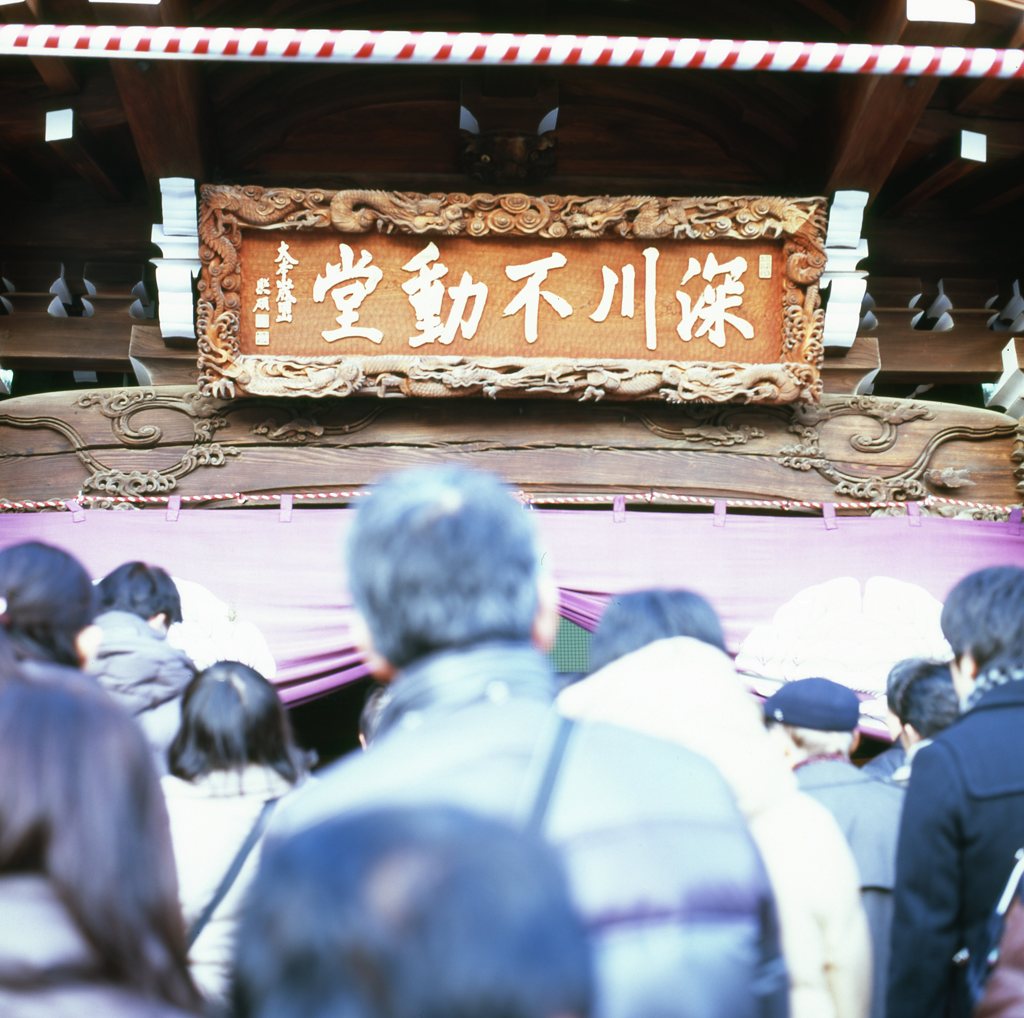 参拝。