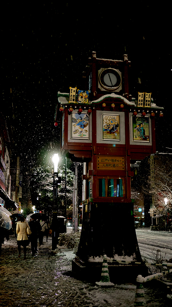 雪人形町