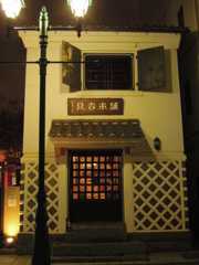 DSCN1988