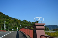 Glasses on the bridge.