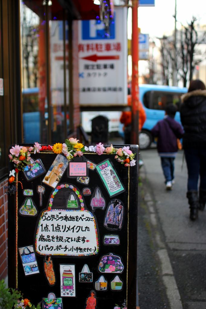 街角スナップ