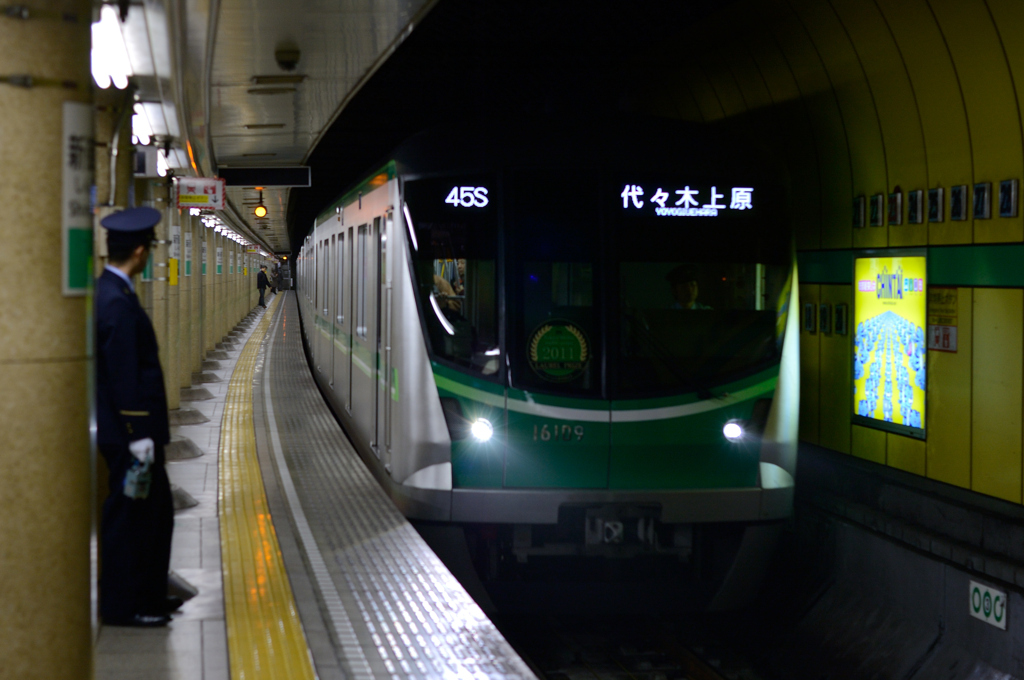 到着
