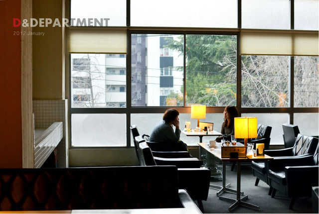 「D&DEPARTMENT」