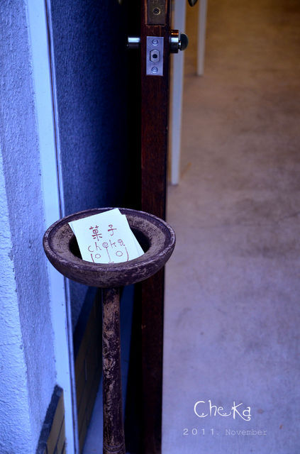 「菓子・茶房Ｃｈｅka」