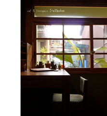 「cafe&freespace ItalGabon 」