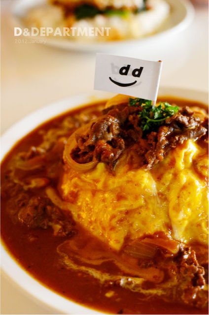 「D&DEPARTMENT」