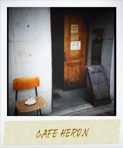 「CAFE HERON」