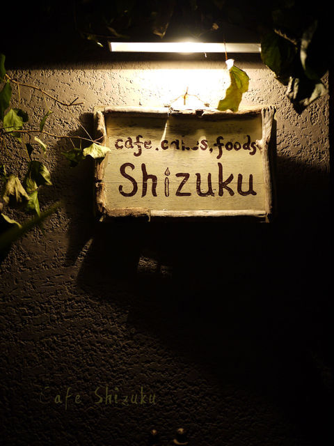 「cafe Shizuku」
