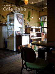 「cafe Koba」