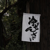 R0011303