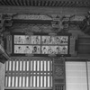 ♯103