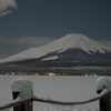 富嶽よ永遠に～雪に覆われた山中湖