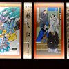 夏の記念に
