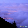 未明の雲海