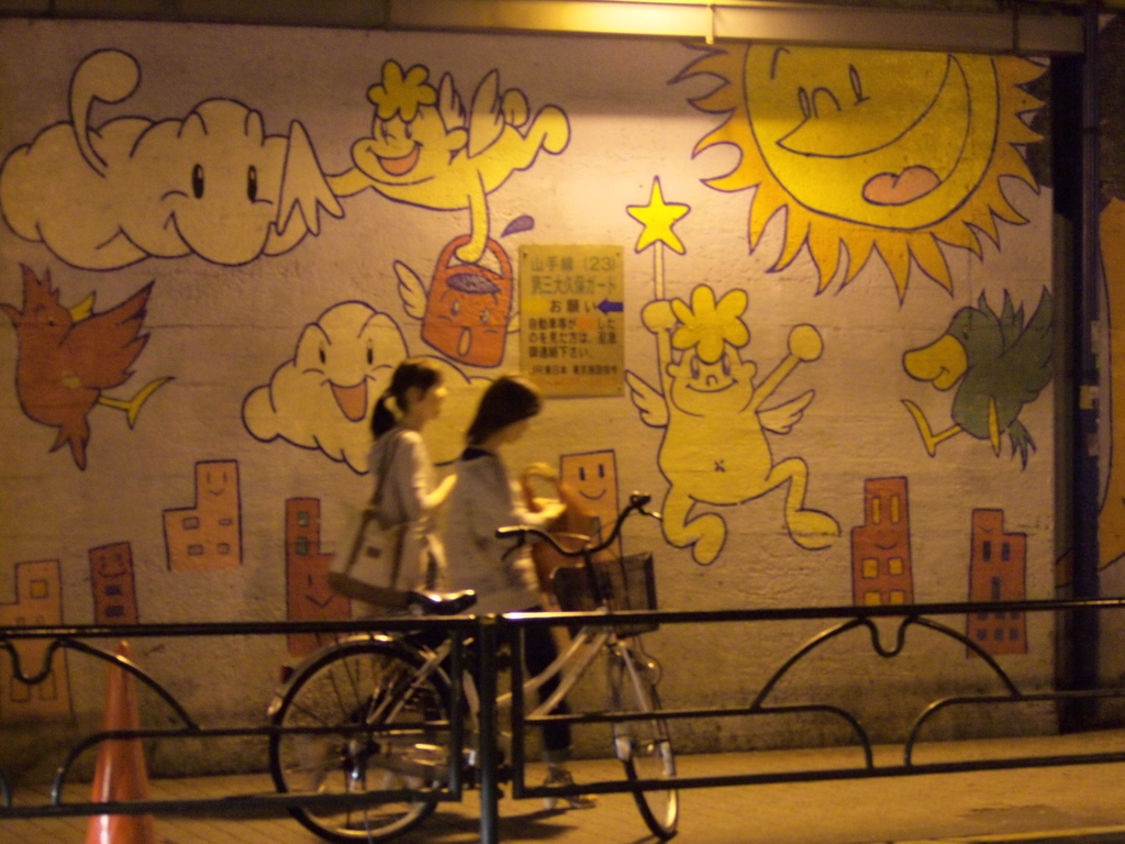 夜のおひさま応援隊