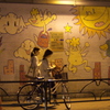 夜のおひさま応援隊