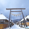 会津旅情～大内宿鳥居