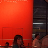 ロマンスカーカフェ