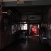 学び舎の中には