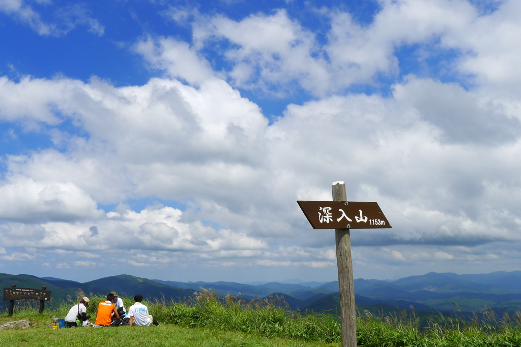 深入山山頂