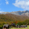 大山の秋