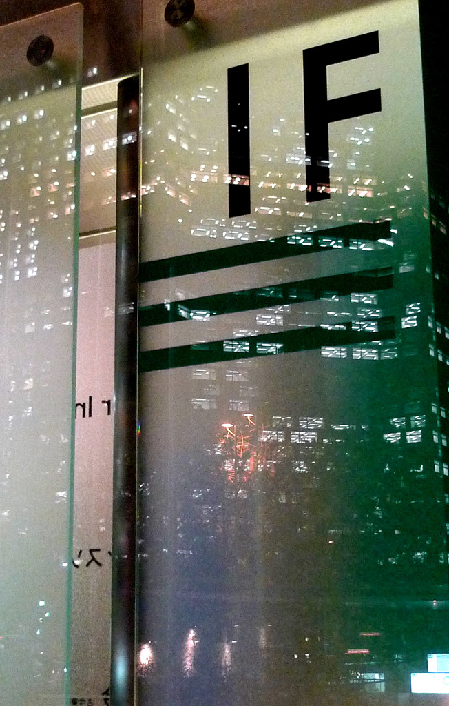 反射-34／if…
