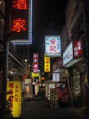 中華街（細道）